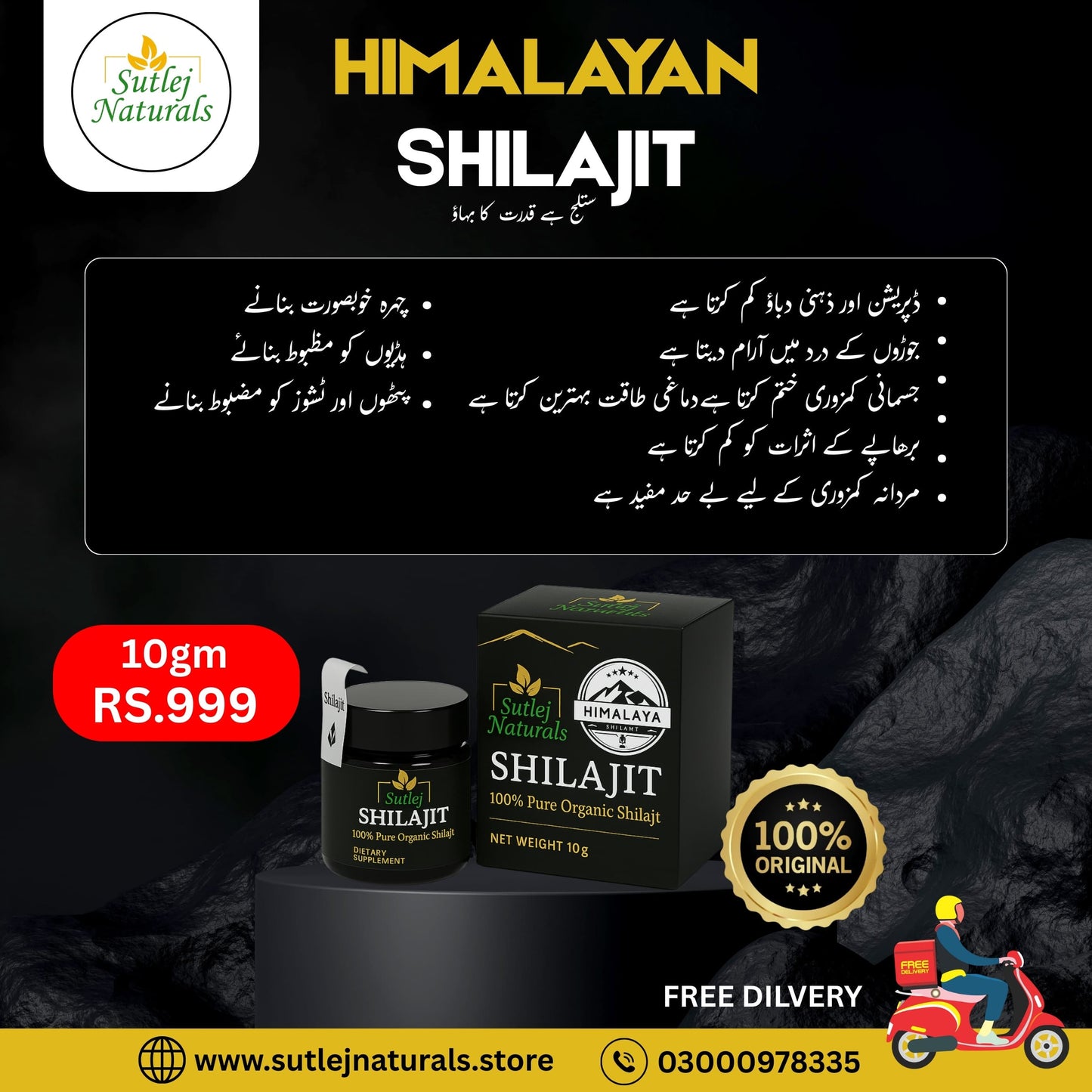 Sutlej Naturals 100% Pure Organic Shilajit