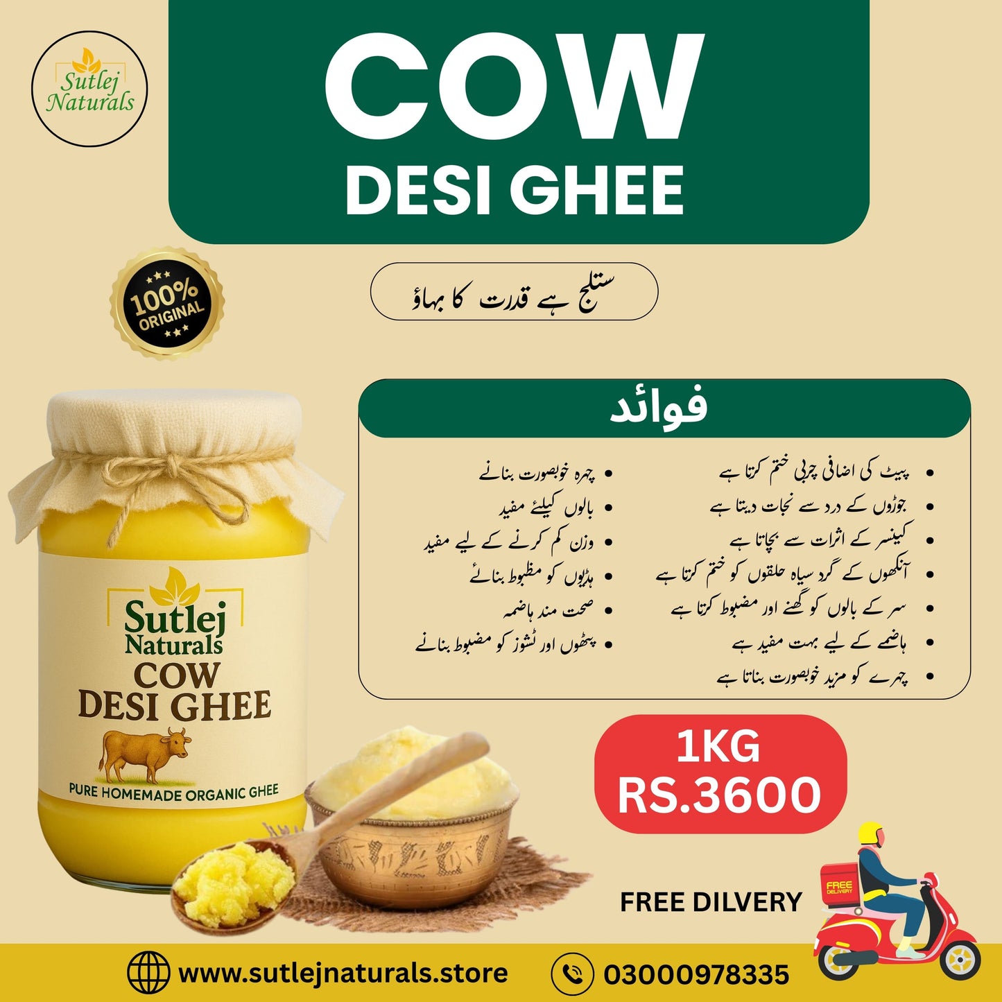 Cow Desi Ghee